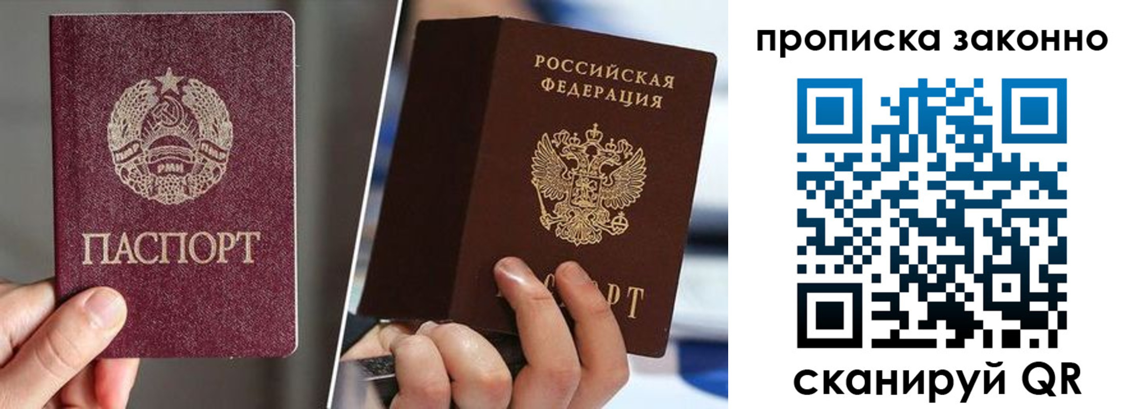 пропишу в квартире в Вятских Полянах
