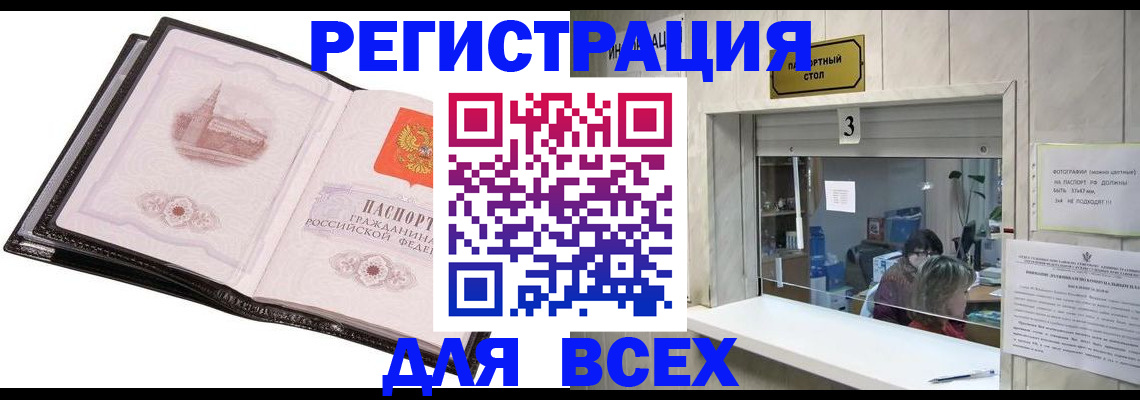 пропишу в квартире в Вятских Полянах