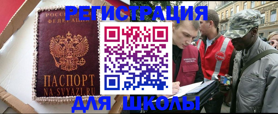 найти адрес прописки в Вятских Полянах