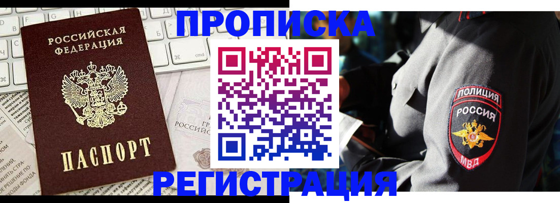 регистрация для школы в Вятских Полянах